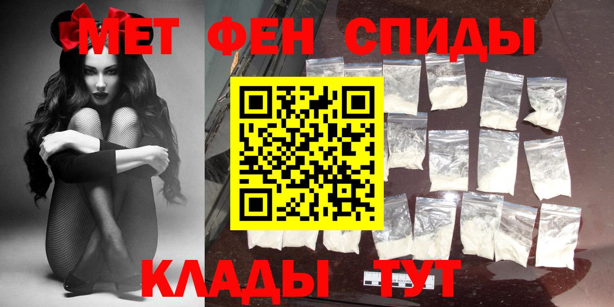 Амфетамин Розовый Лесосибирск