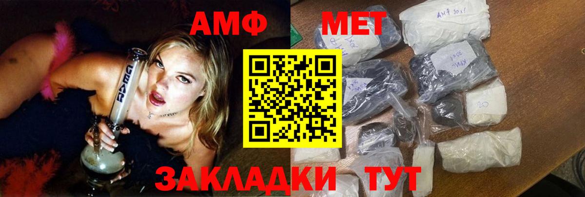 АМФЕТАМИН  АМФЕТАМИН 97%  Вход с VPN  АМФЕТАМИН  Лесосибирск 