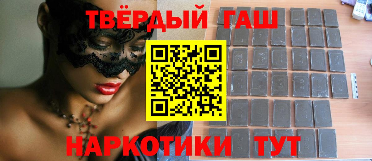 как найти закладки  Гашиш Изолятор  Лесосибирск  Вход с VPN  ГАШ хэш 