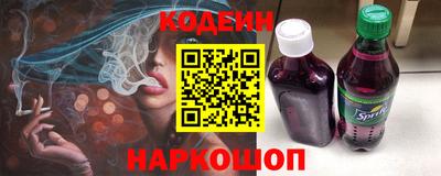 соль курить ск Шебекино