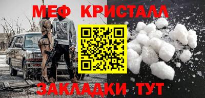 соль курить ск Шебекино