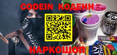гашиш Шелехов