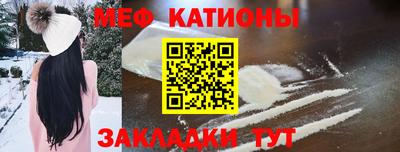а пвп мука Шахты