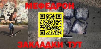 а пвп мука Шахты