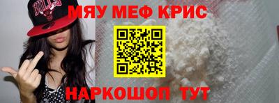 гашиш Шелехов