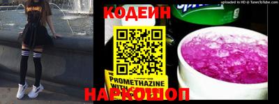 гашиш Шелехов