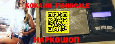 гашиш Шелехов