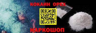 гашиш Шелехов