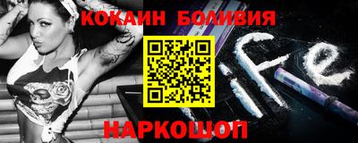 соль курить ск Шебекино