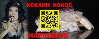 а пвп мука Шахты