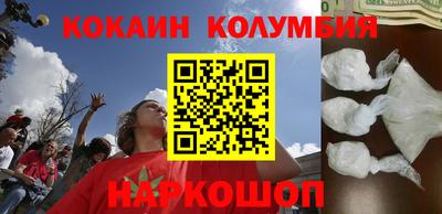гашиш Шелехов
