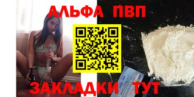 соль курить ск Шебекино