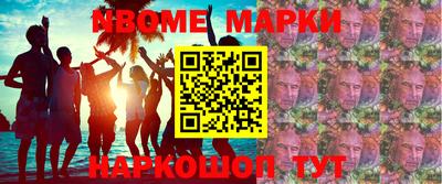 а пвп мука Шахты