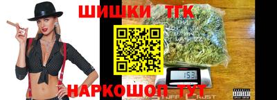 гашиш Шелехов