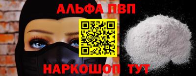 гашиш Шелехов