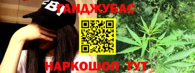 гашиш Шелехов