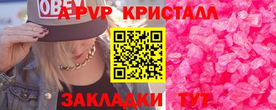 соль курить ск Шебекино