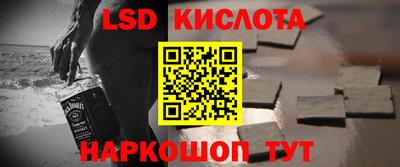 соль курить ск Шебекино