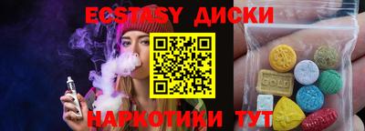 соль курить ск Шебекино