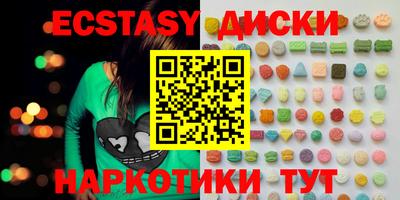 соль курить ск Шебекино