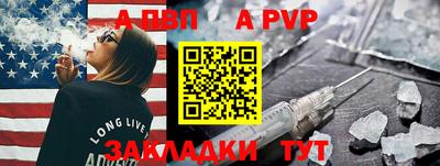 соль курить ск Шебекино
