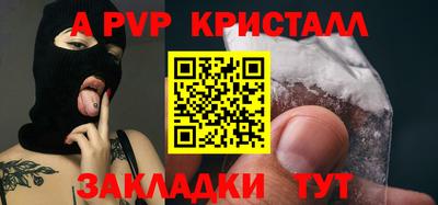 а пвп мука Шахты
