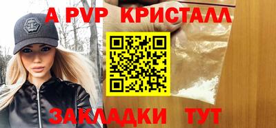 а пвп мука Шахты