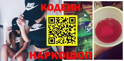 гашиш Шелехов