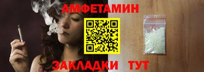 гашиш Шелехов