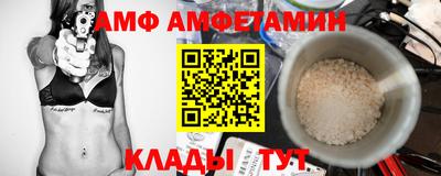 гашиш Шелехов