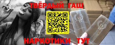 соль курить ск Шебекино