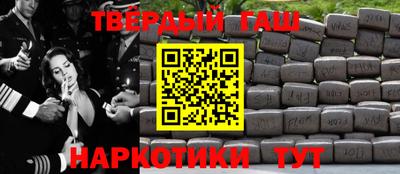 соль курить ск Шебекино