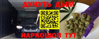 соль курить ск Шебекино