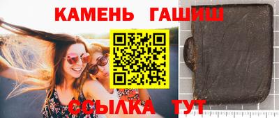 соль курить ск Шебекино