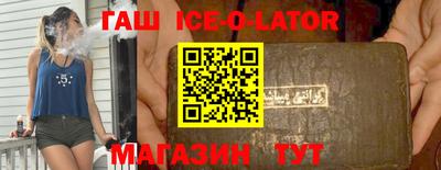 соль курить ск Шебекино