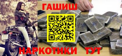 соль курить ск Шебекино