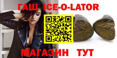 соль курить ск Шебекино