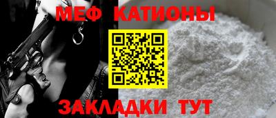 а пвп мука Шахты