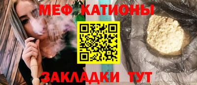 а пвп мука Шахты