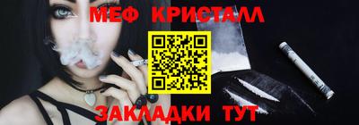 гашиш Шелехов