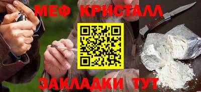 а пвп мука Шахты