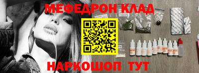 соль курить ск Шебекино
