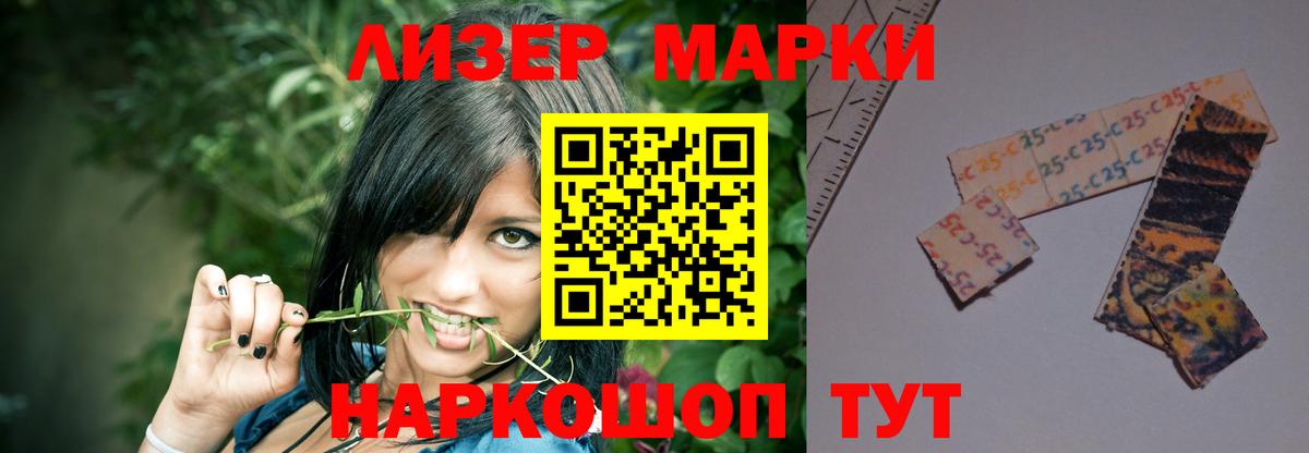 Лесосибирск  ЛСД экстази ecstasy  Лсд 25 экстази ecstasy  Вход с VPN 