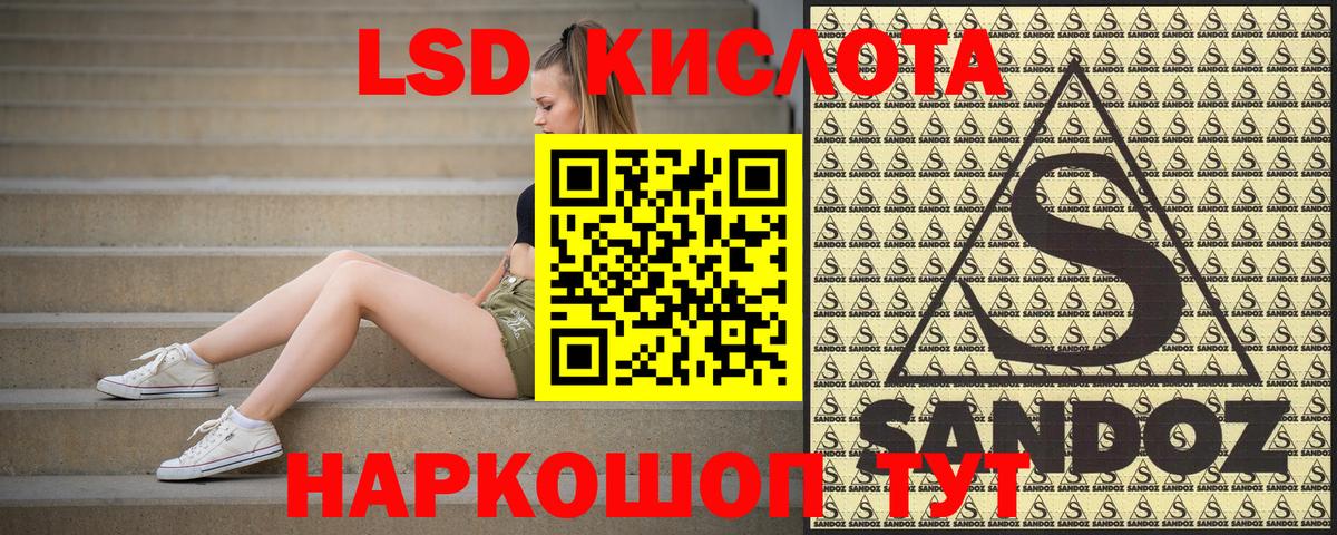 даркнет сайт  Марки 25I-NBOMe 1500мкг  Вход с VPN  Марки 25I-NBOMe 1500мкг  Лесосибирск 