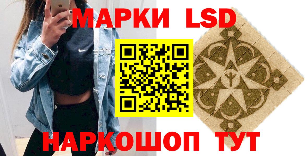 Марки 25I-NBOMe 1,5мг Лесосибирск