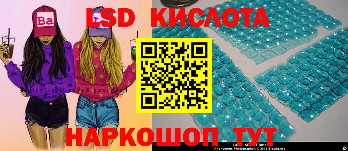 Лесосибирск  Гашиш  МАРИХУАНА  Вход с VPN  МЕФ кристаллы  COCAIN  МЕТАМФЕТАМИН 