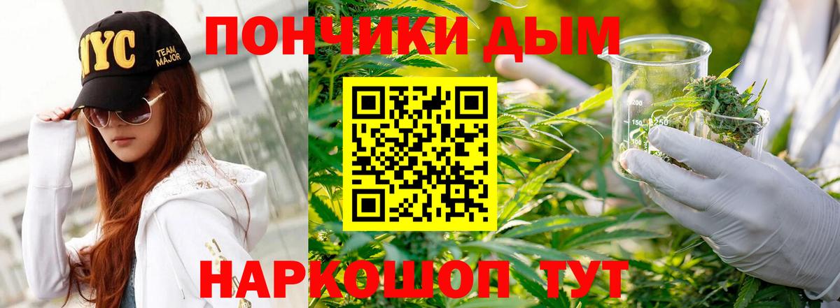 Шишки марихуана тримм Лесосибирск